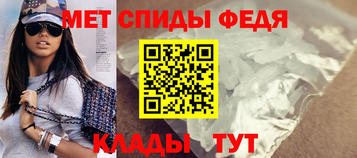 Амфетамин VHQ Алейск