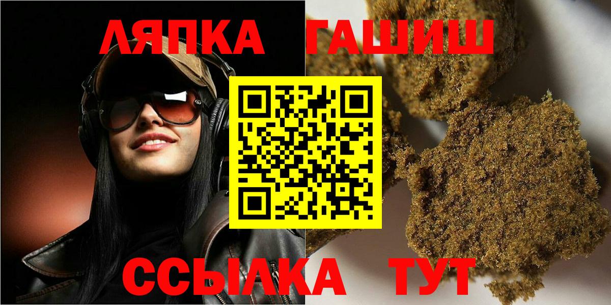 ГАШИШ AMNESIA HAZE Алейск