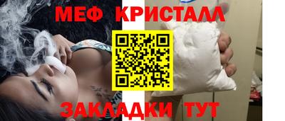 амфетамин Азнакаево