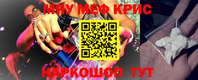 амфетамин Азнакаево