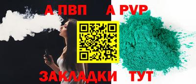 экстази Абакан