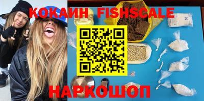 экстази Абакан