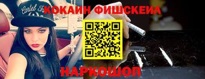 экстази Абакан