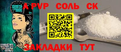 экстази Абакан