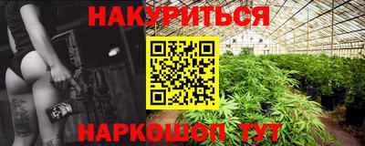 мефедрон мука Абинск