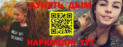 экстази Абакан