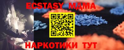 экстази Абакан