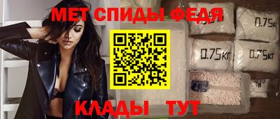 мефедрон мука Абинск