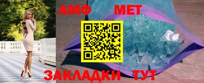 амфетамин Азнакаево