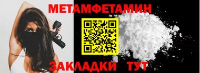 экстази Абакан