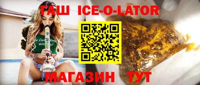 экстази Абакан
