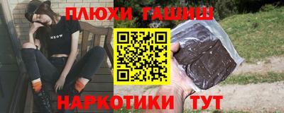экстази Абакан