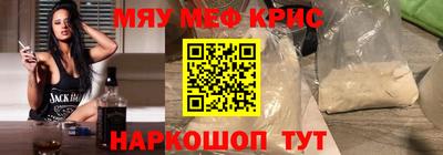 экстази Абакан