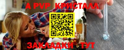 амфетамин Азнакаево