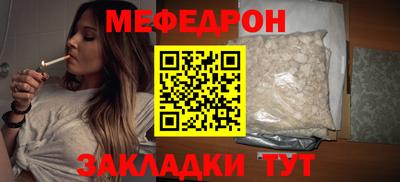 экстази Абакан