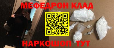 амфетамин Азнакаево