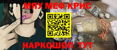 амфетамин Азнакаево