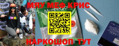 амфетамин Азнакаево