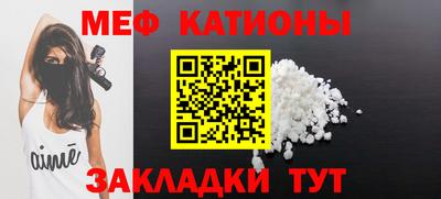 экстази Абакан