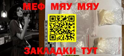 экстази Абакан