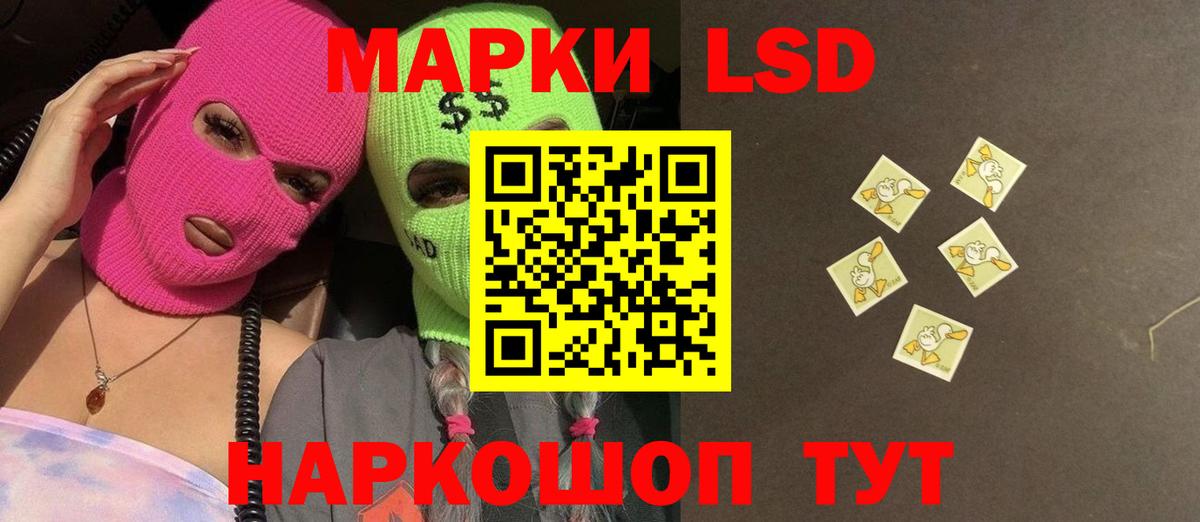 Алейск  LSD-25 экстази кислота  Вход с VPN  ЛСД экстази кислота 