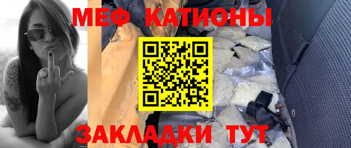 МЕФ мука Алейск