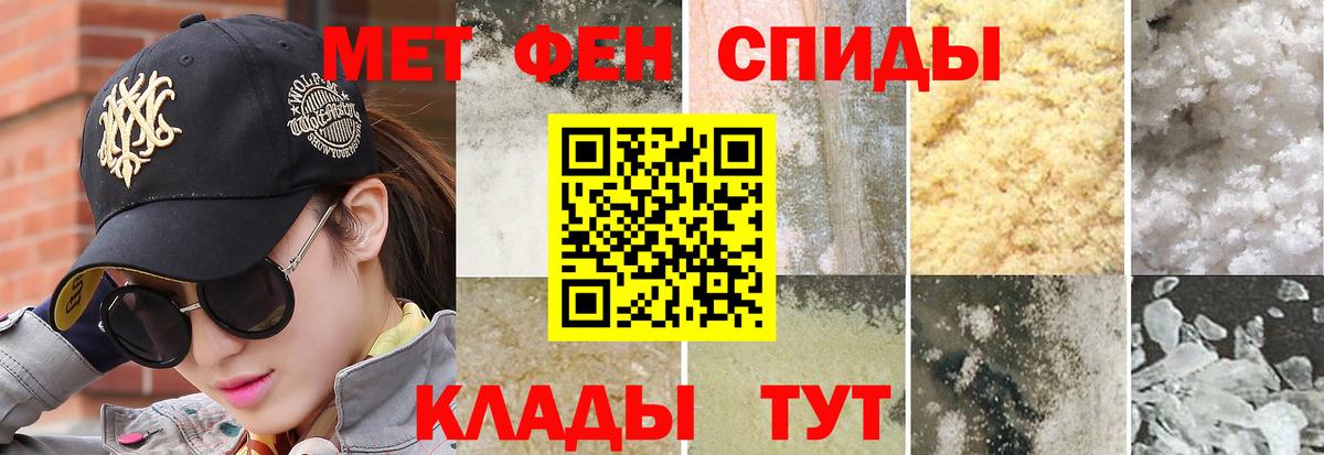 МЕТАМФЕТАМИН  Метамфетамин Декстрометамфетамин 99.9%  Вход с VPN  Алейск 